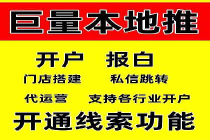 成功案例：托管SEM竞价助力汽车销售增长